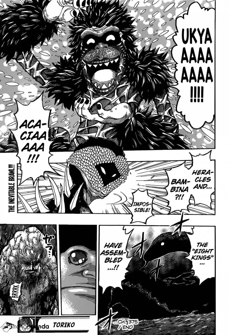 Toriko - Page 18