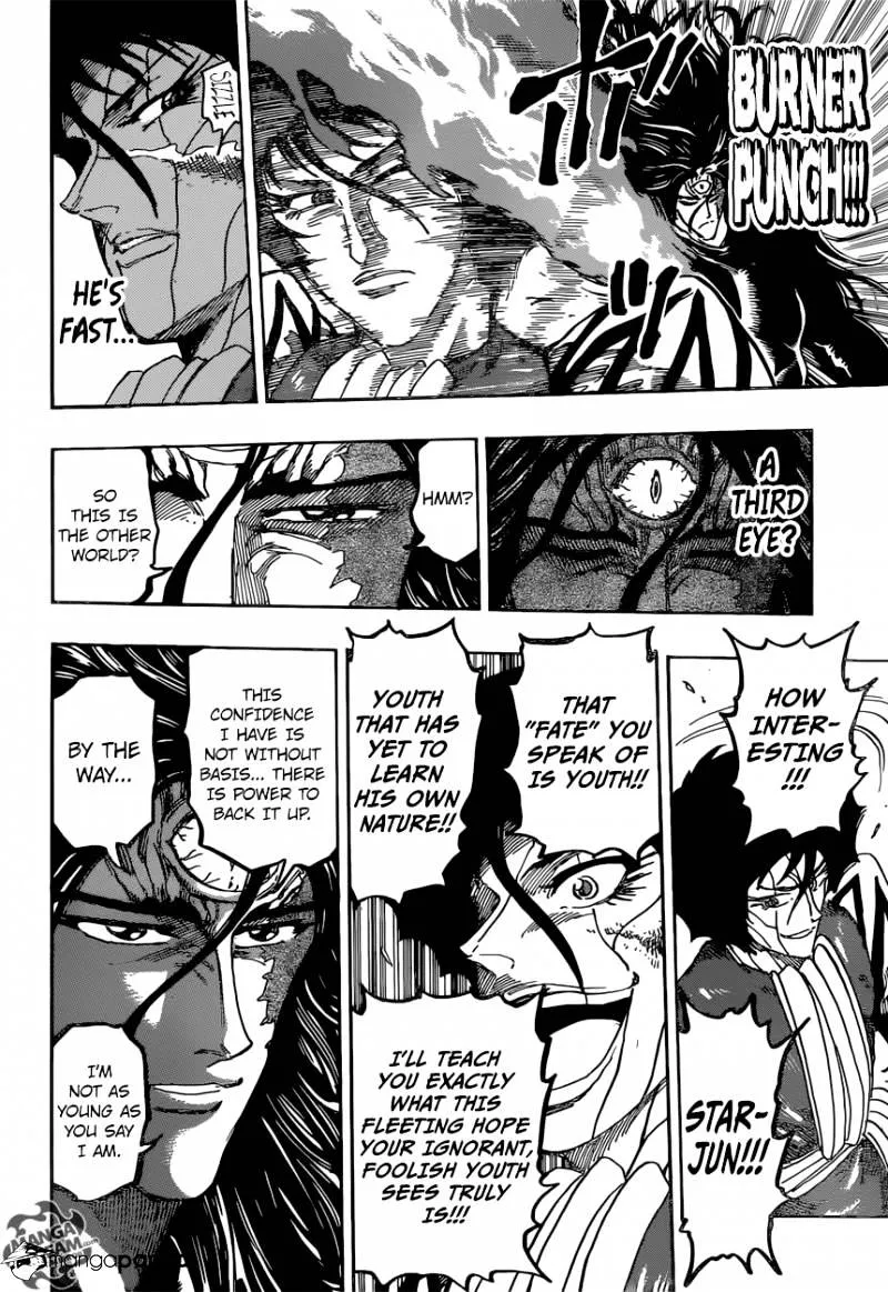 Toriko - Page 7