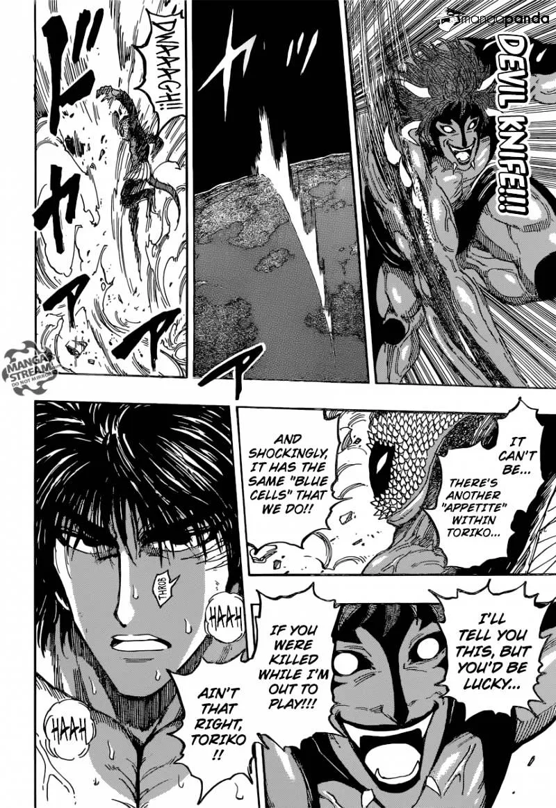 Toriko - Page 9