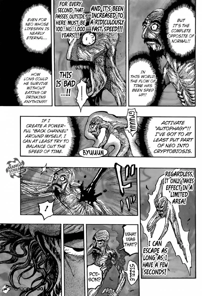 Toriko - Page 11