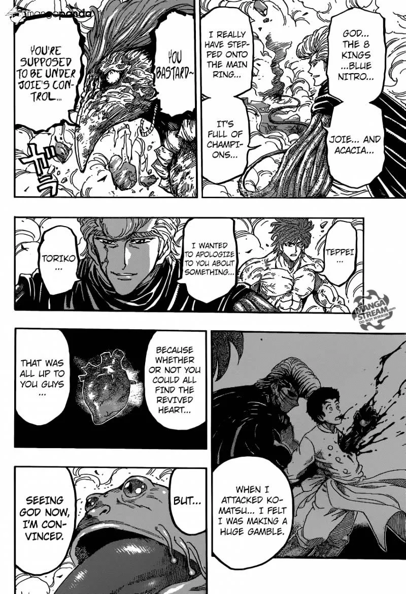 Toriko - Page 16