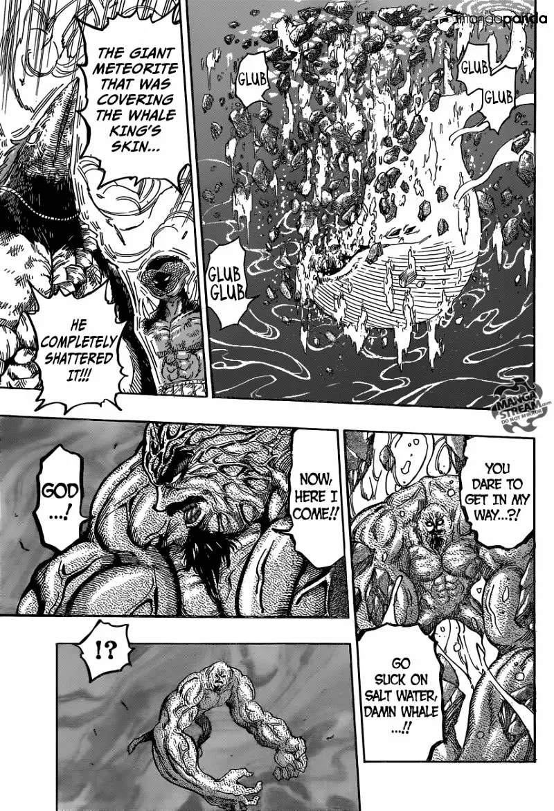 Toriko - Page 9