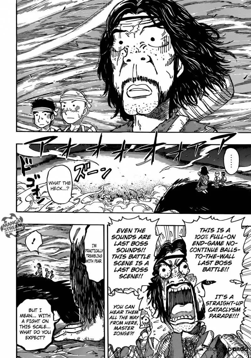 Toriko - Page 17