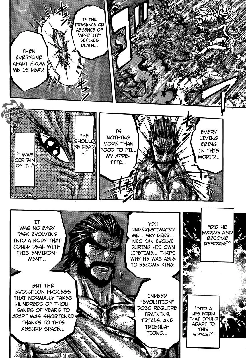 Toriko - Page 17