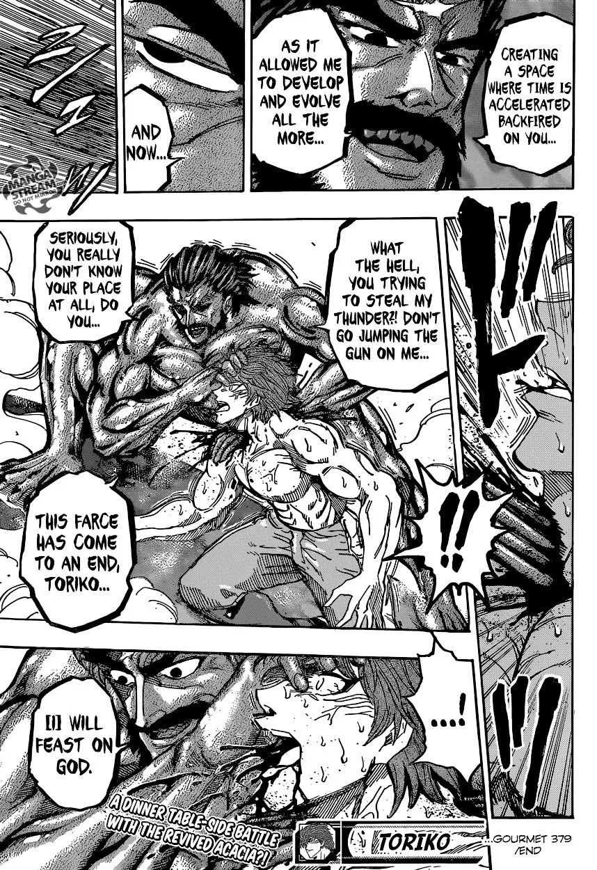 Toriko - Page 18