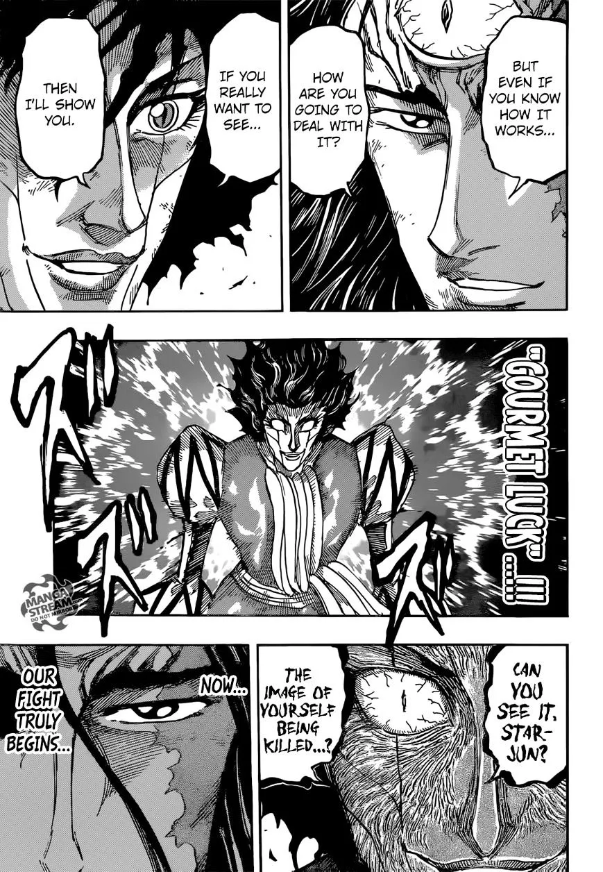 Toriko - Page 7