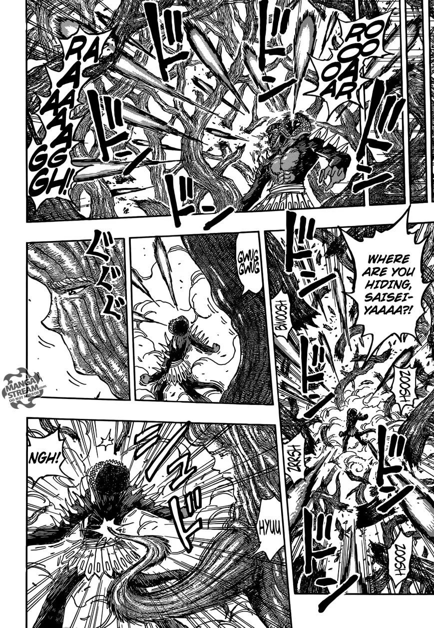 Toriko - Page 8