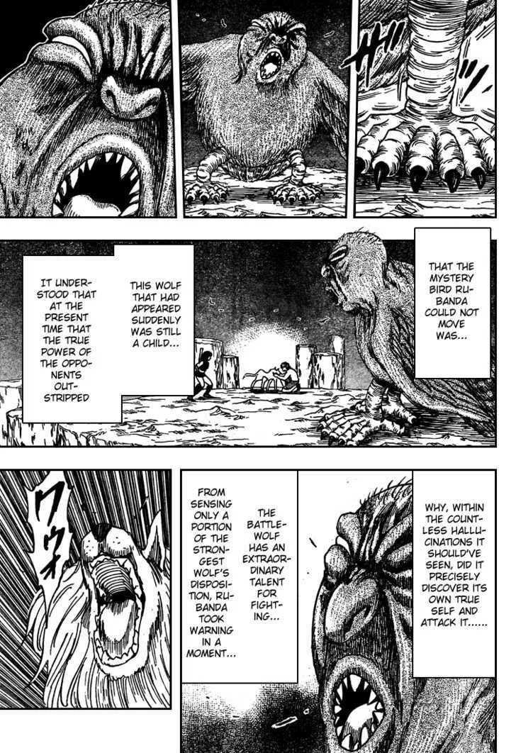 Toriko - Page 12