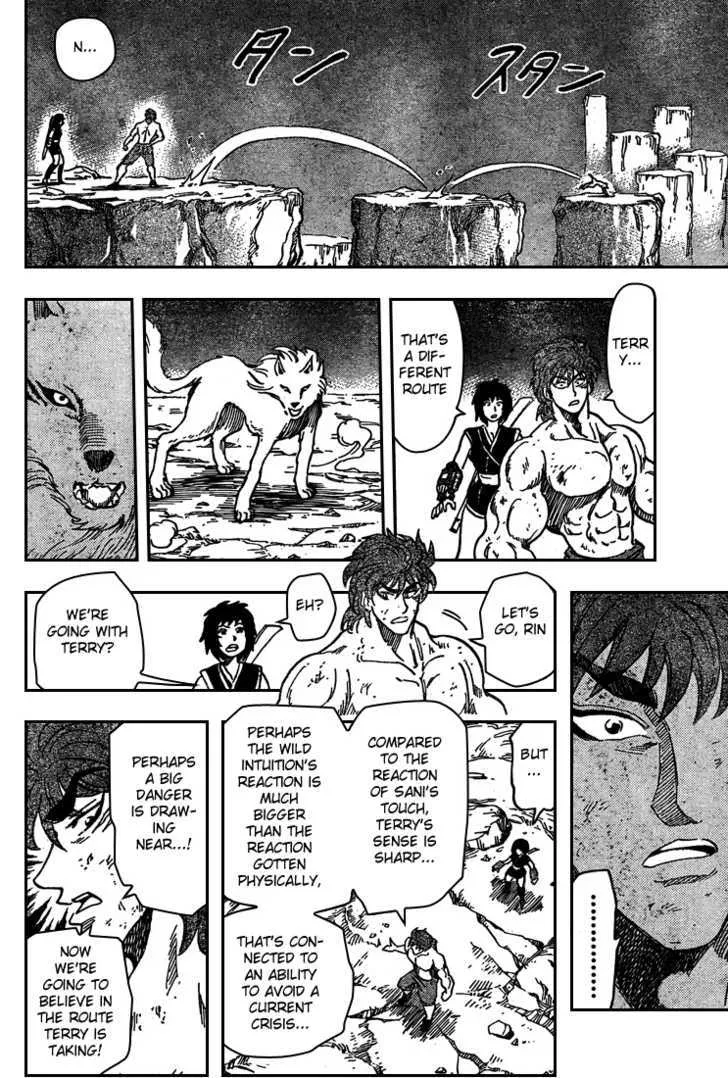 Toriko - Page 13