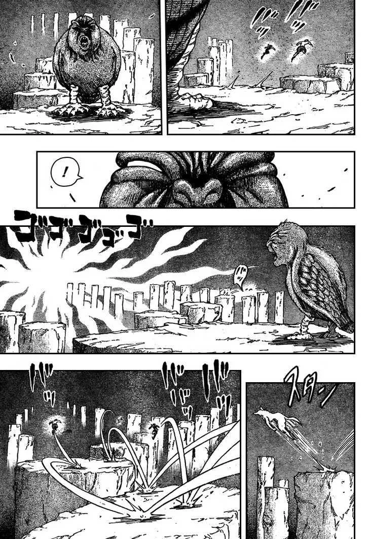 Toriko - Page 14