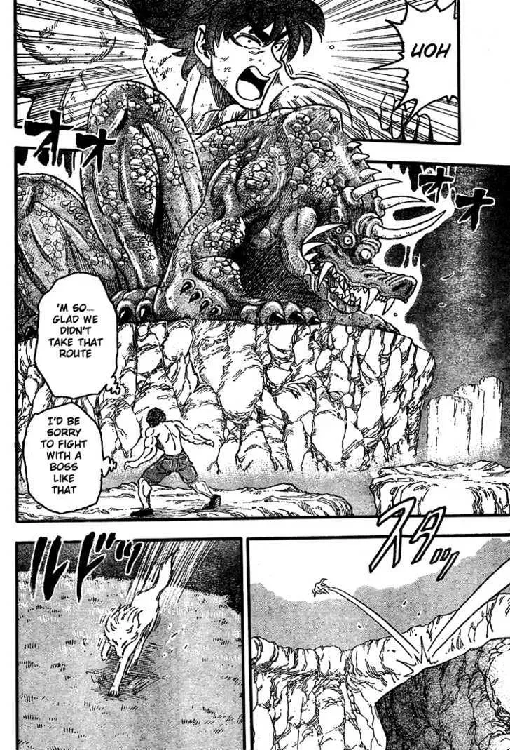 Toriko - Page 15