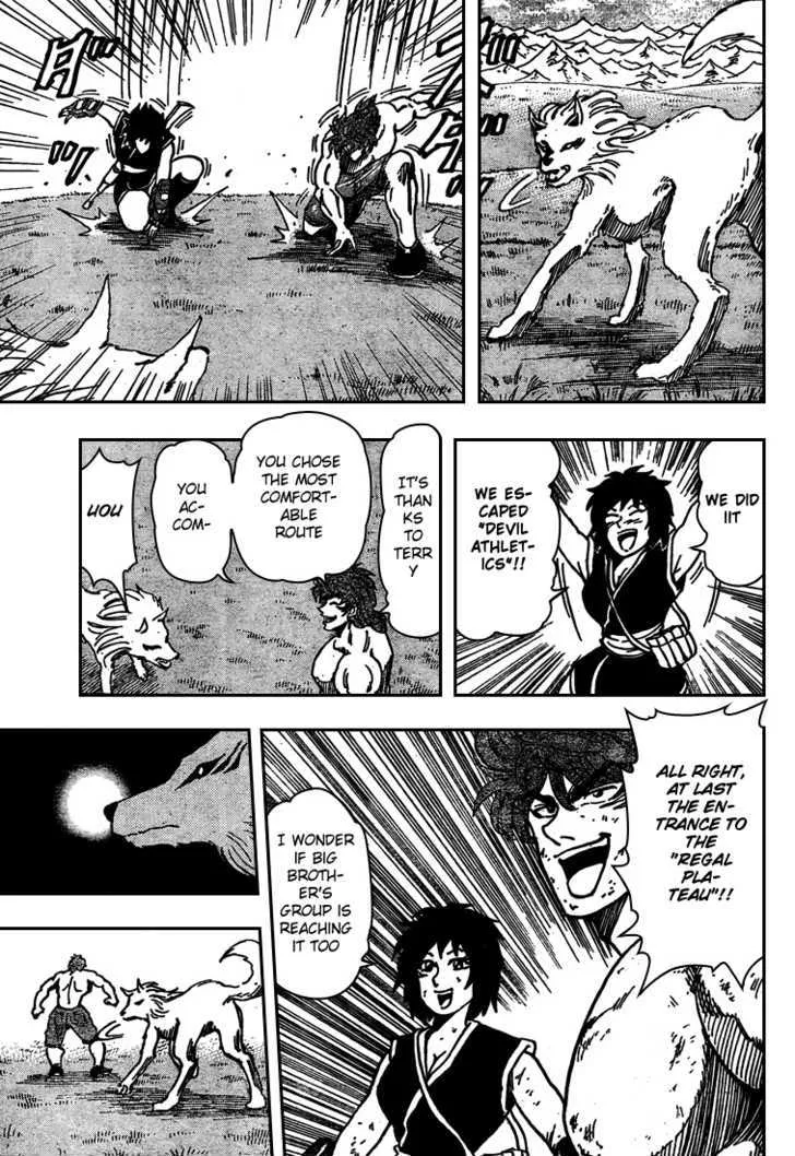 Toriko - Page 16