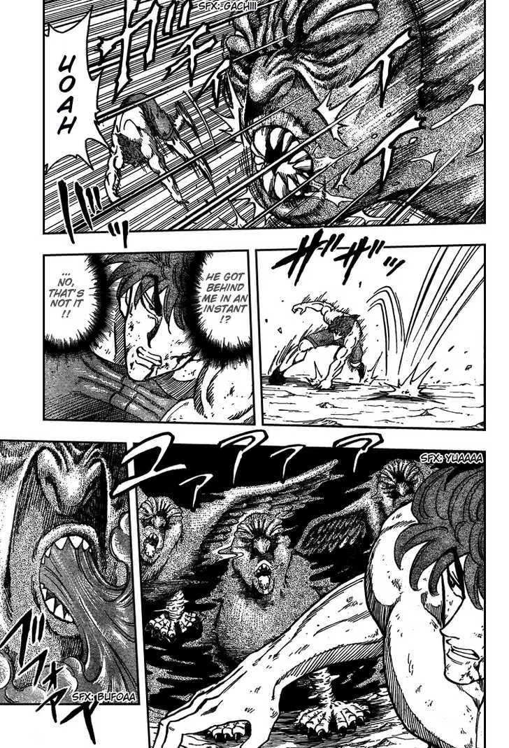 Toriko - Page 2