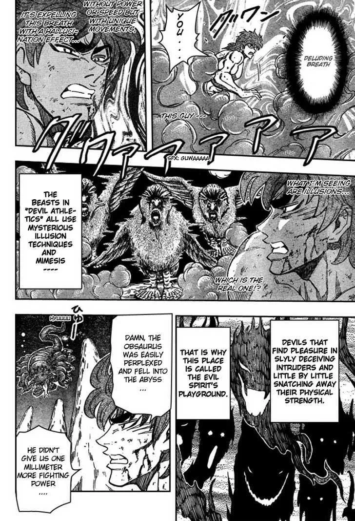 Toriko - Page 3