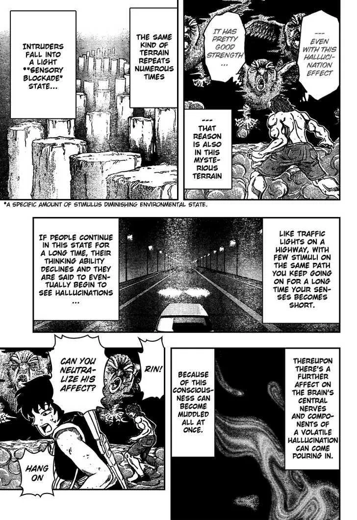 Toriko - Page 4