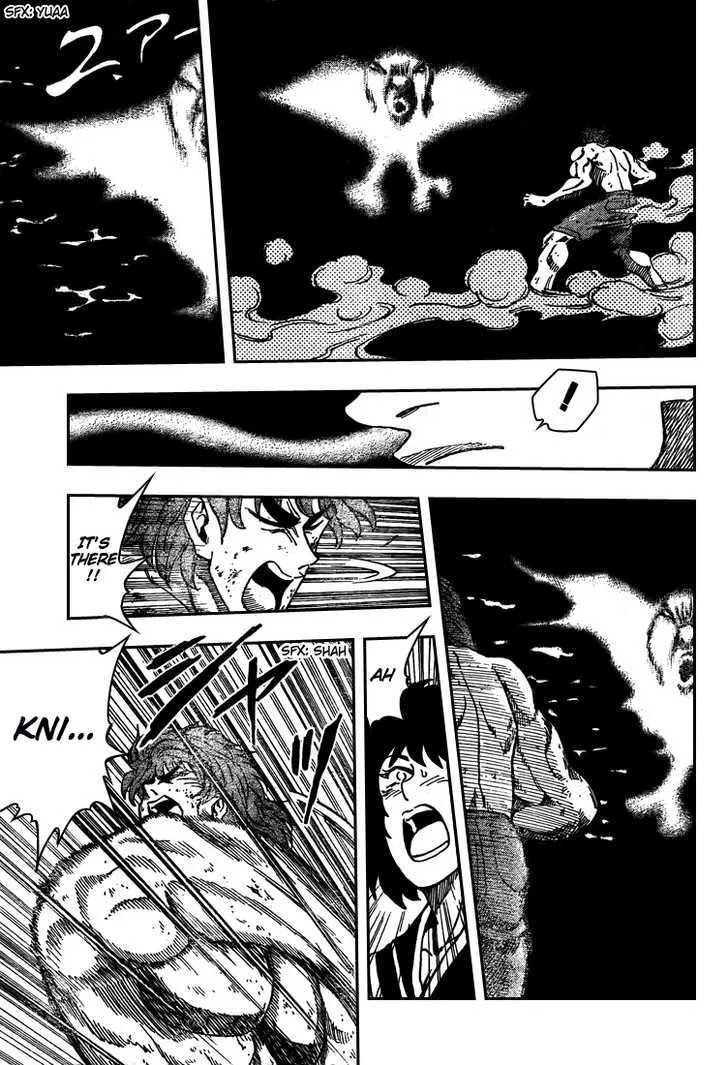 Toriko - Page 6