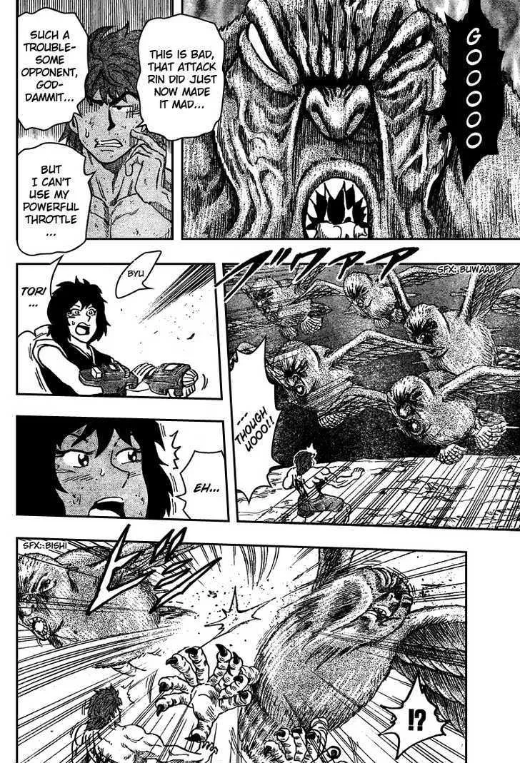 Toriko - Page 9