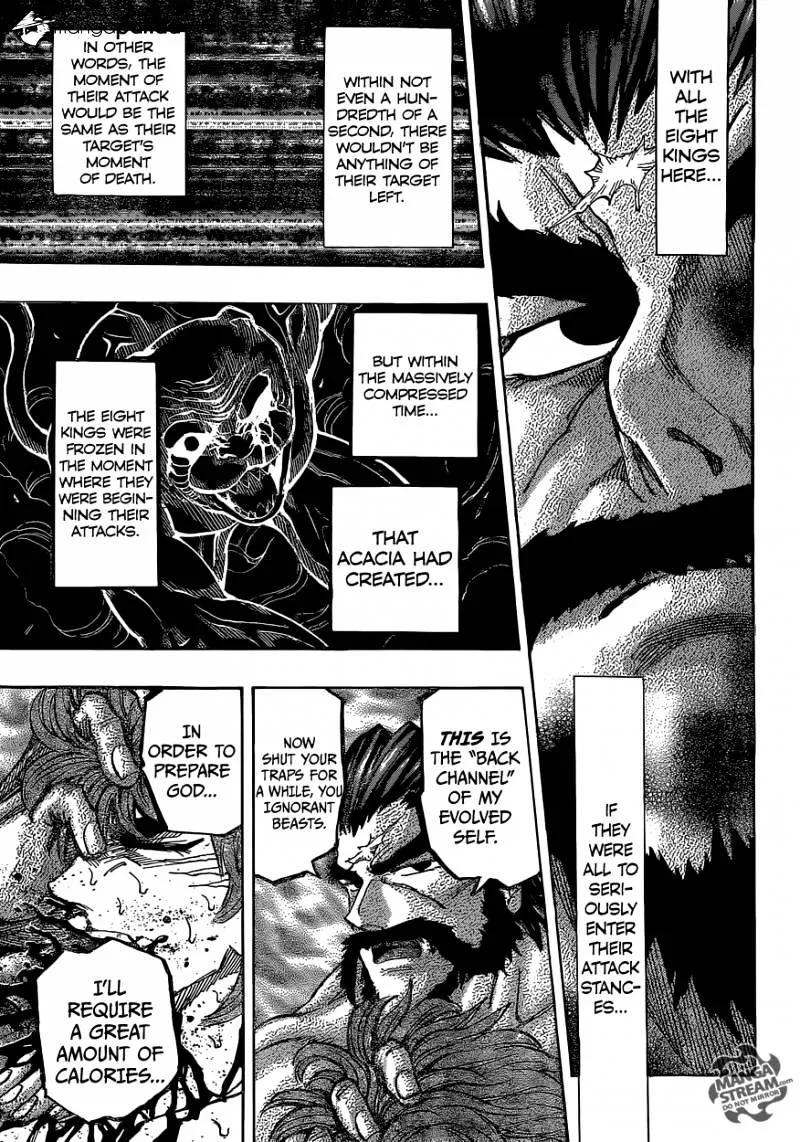 Toriko - Page 4