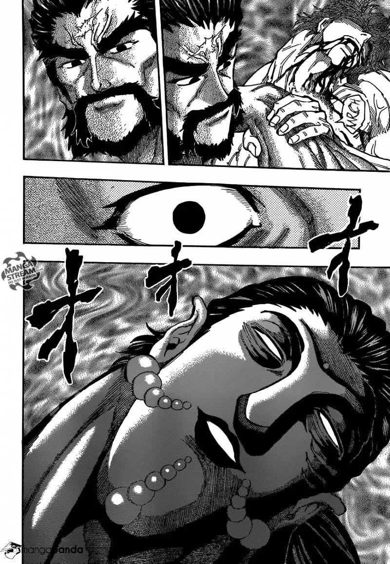 Toriko - Page 7