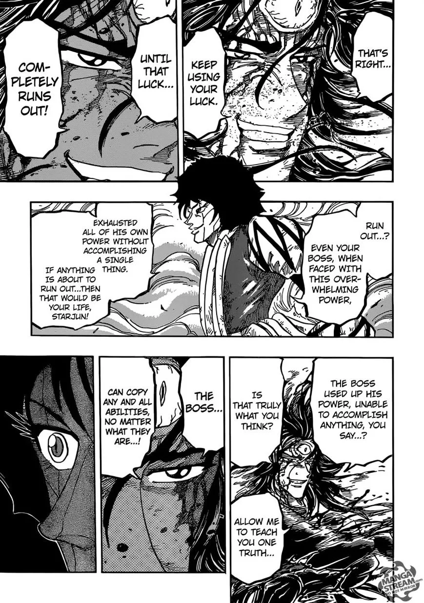 Toriko - Page 13