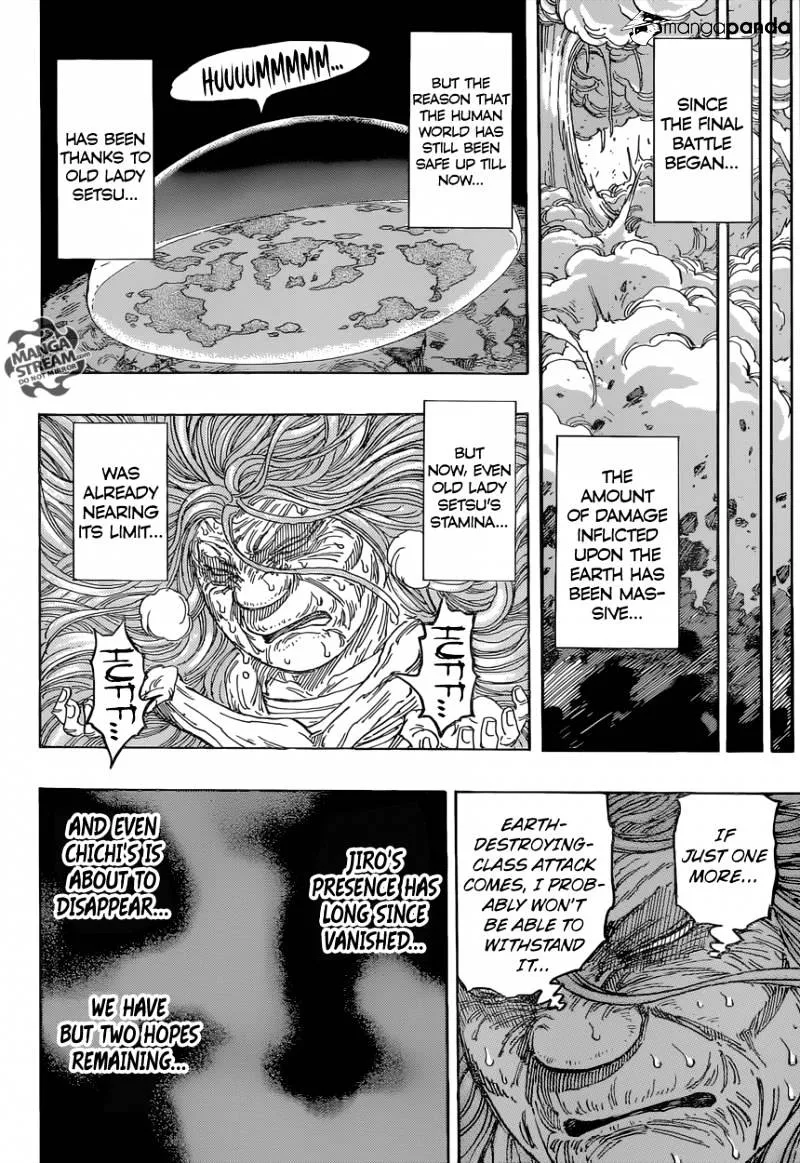 Toriko - Page 1