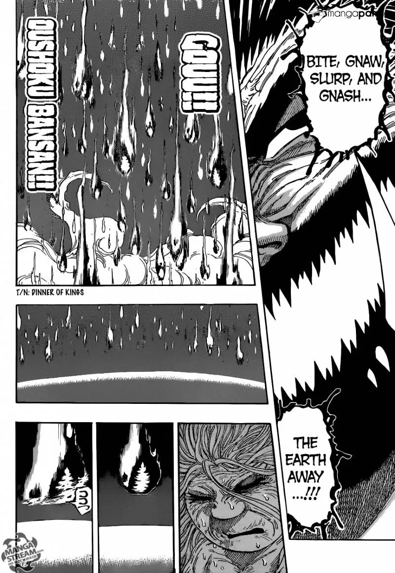 Toriko - Page 15