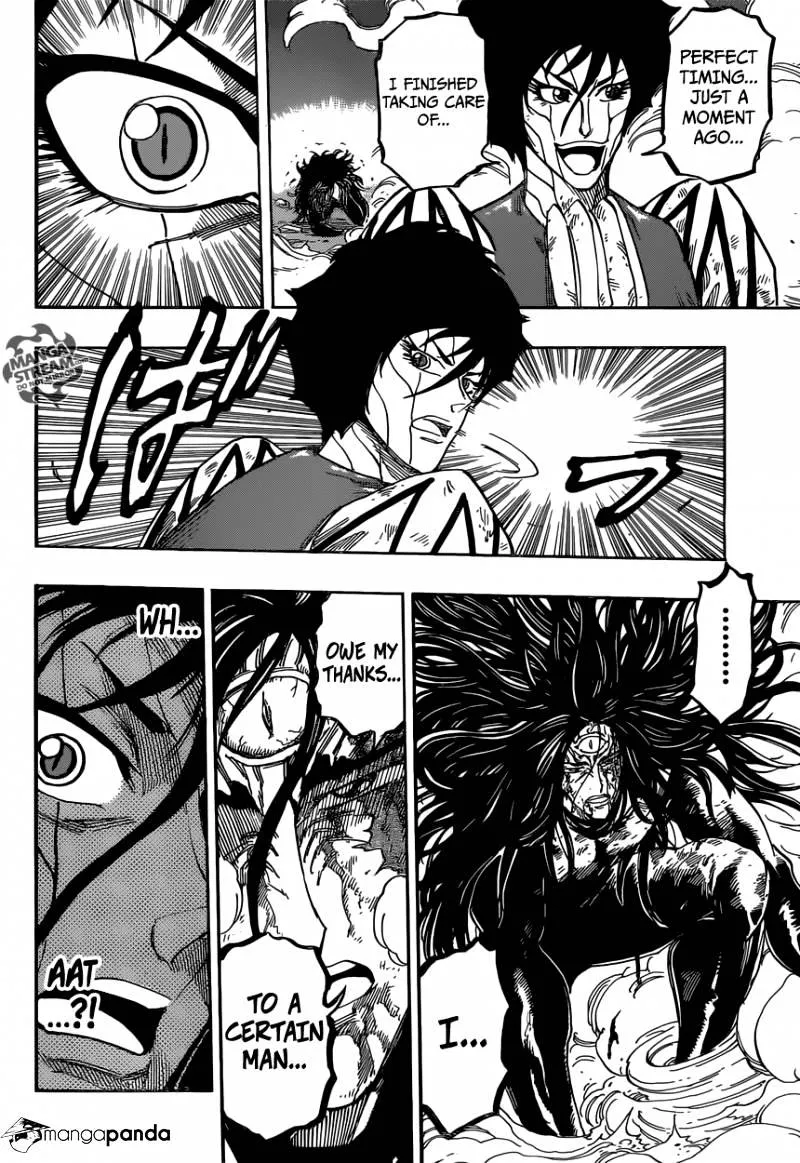 Toriko - Page 5