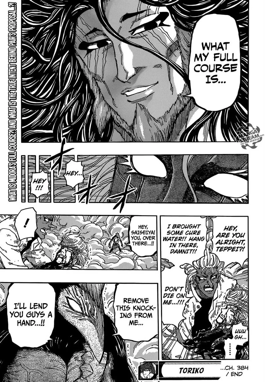 Toriko - Page 17