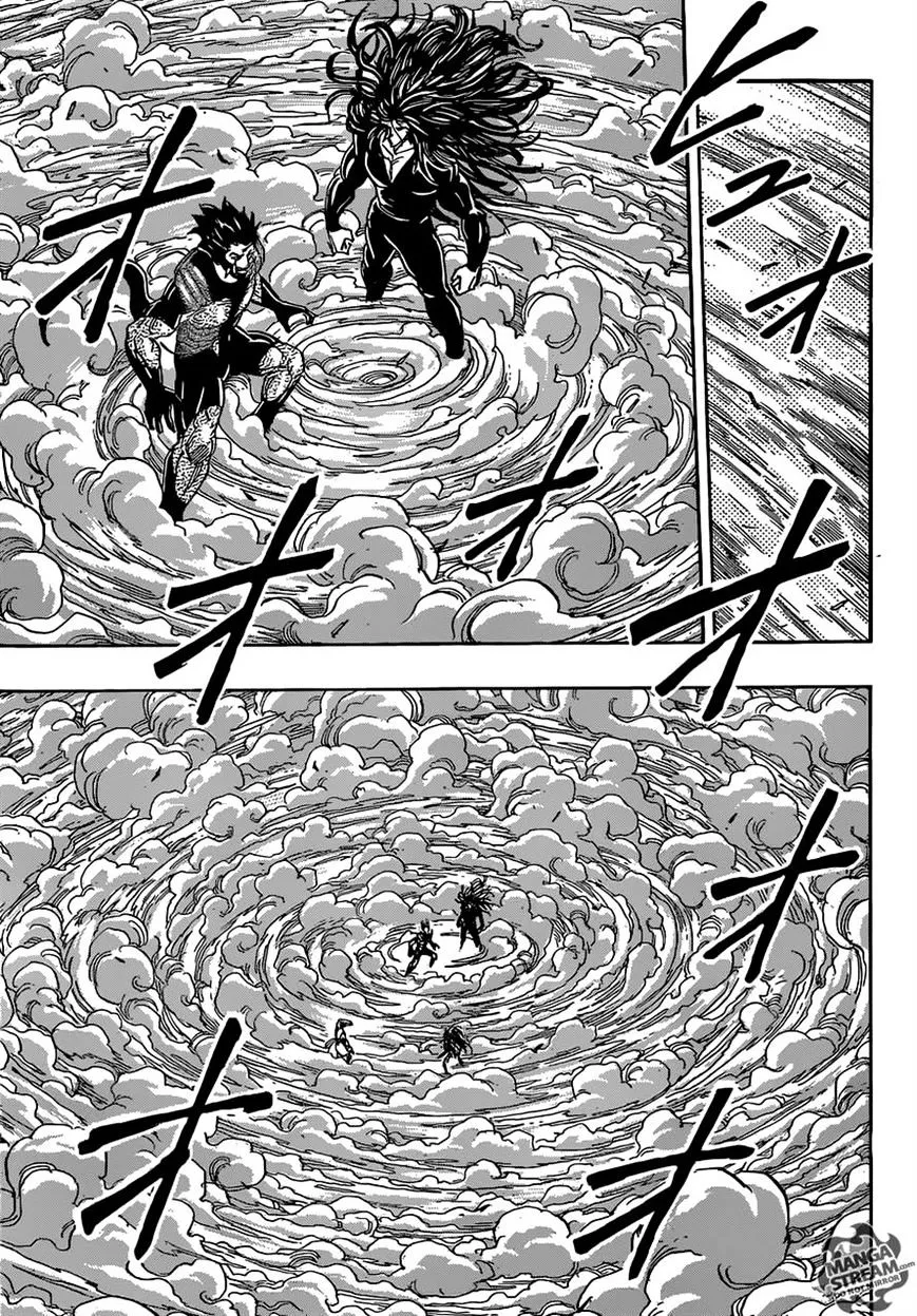 Toriko - Page 2