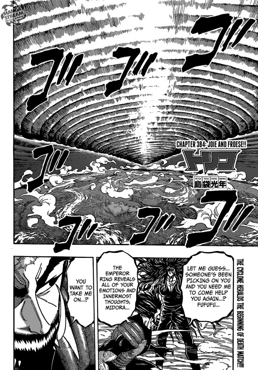 Toriko - Page 3