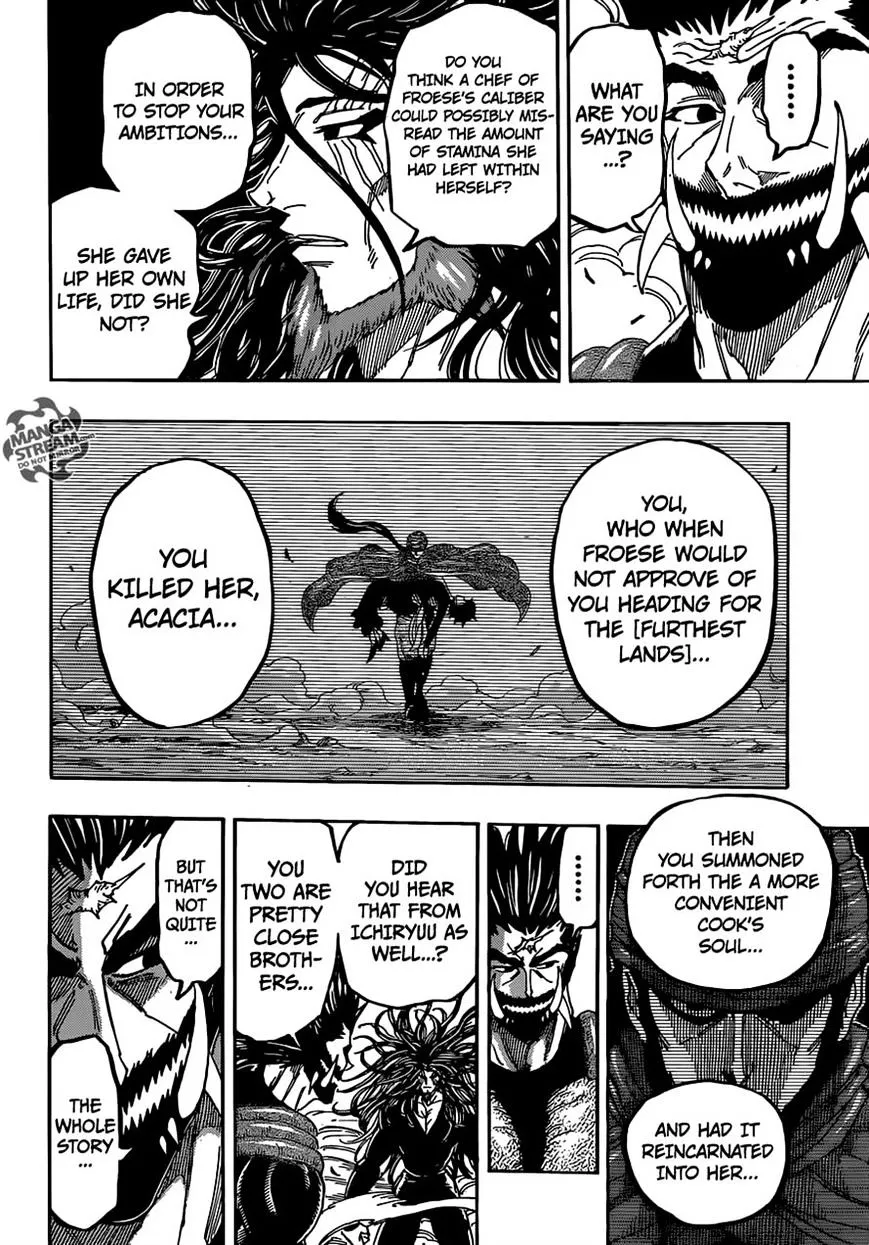 Toriko - Page 5