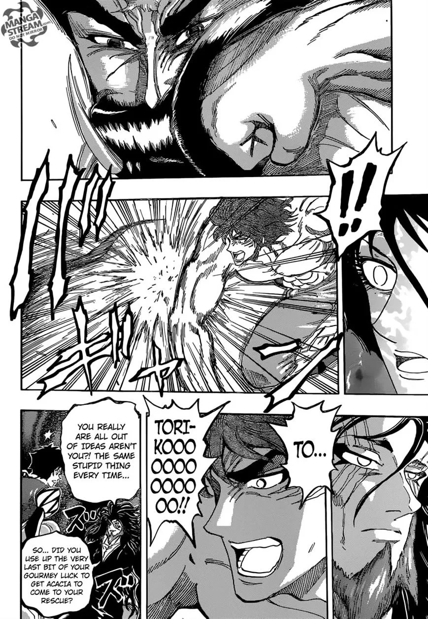 Toriko - Page 15