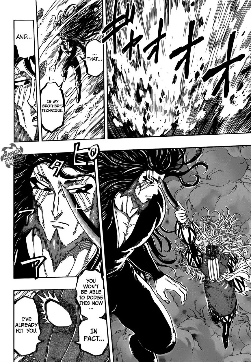 Toriko - Page 5