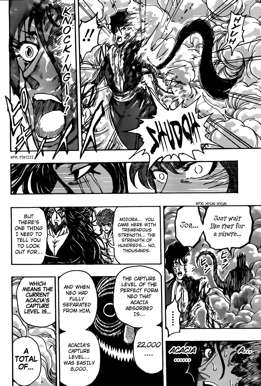 Toriko - Page 1