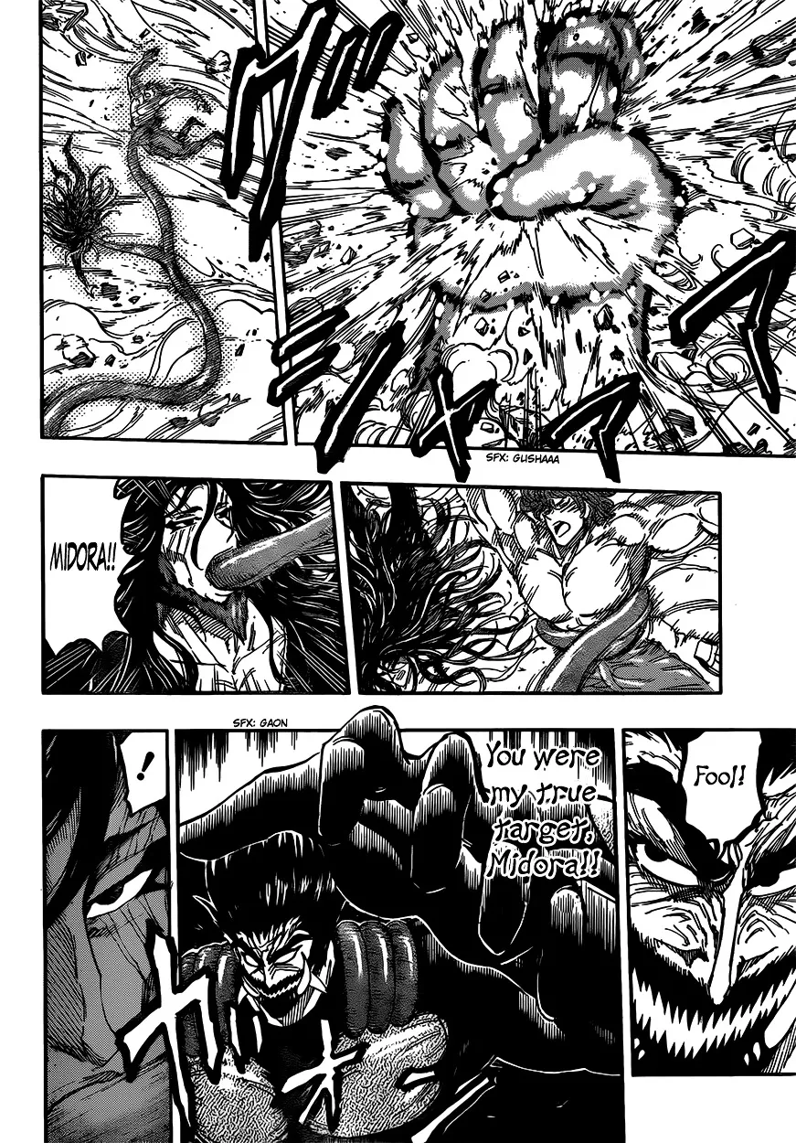 Toriko - Page 11