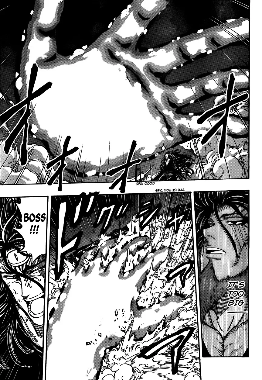 Toriko - Page 12