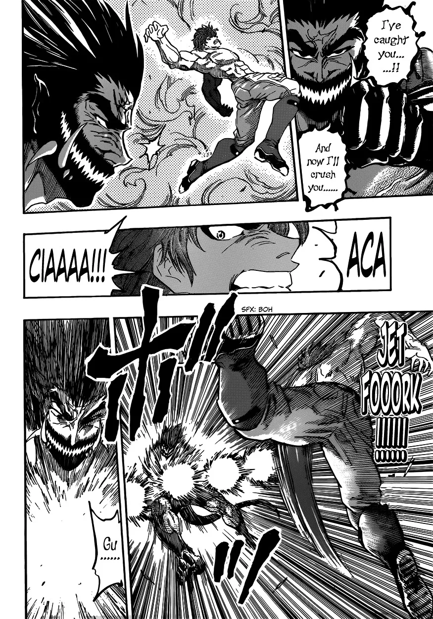 Toriko - Page 13