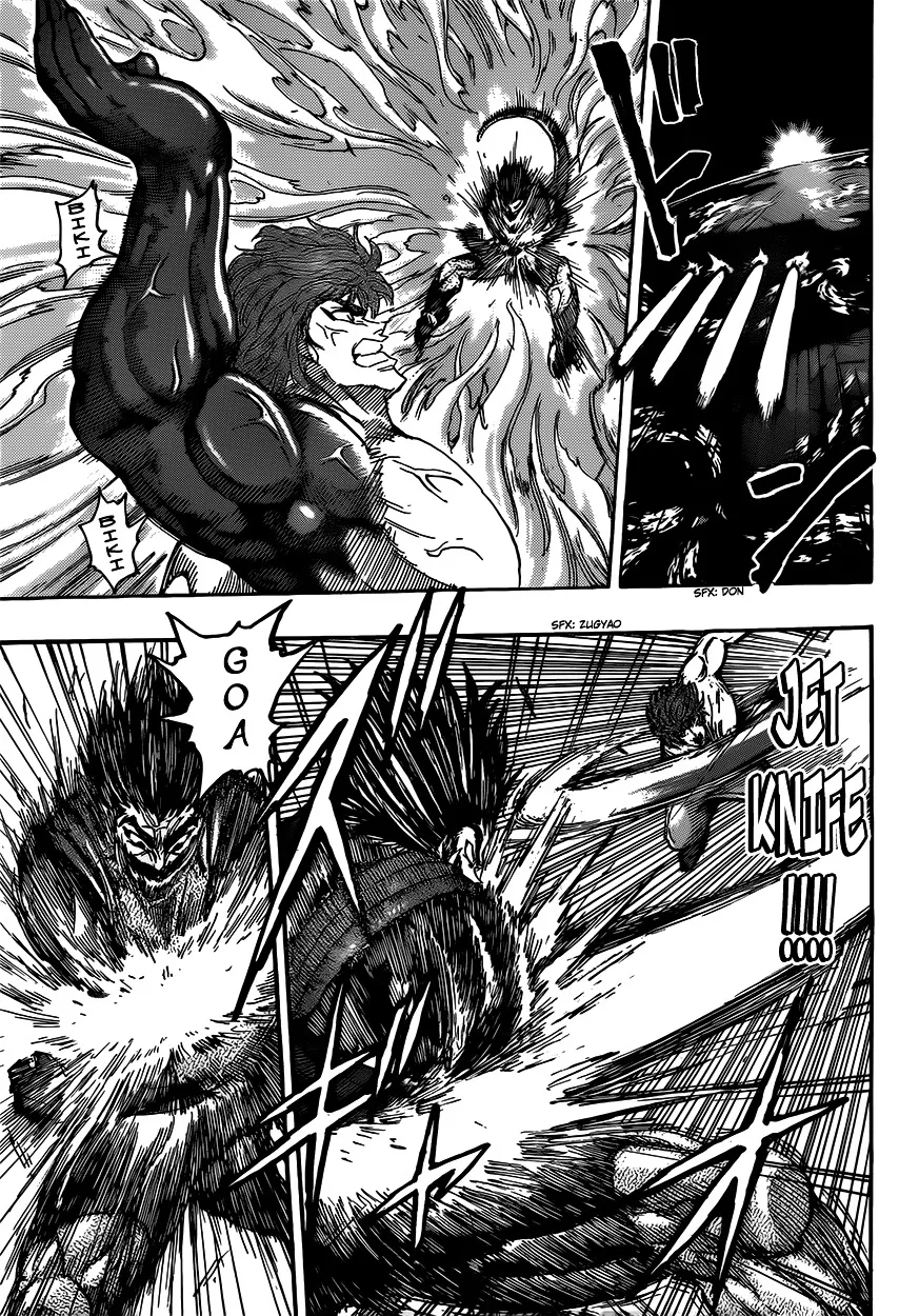 Toriko - Page 14