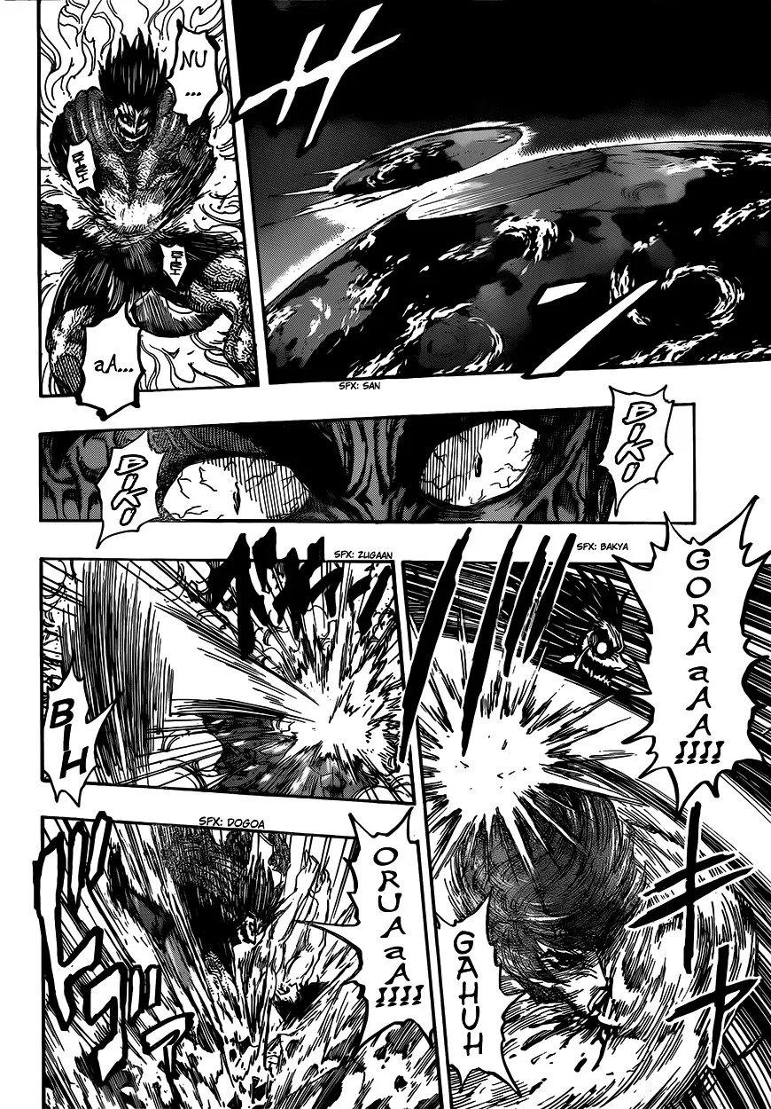 Toriko - Page 15