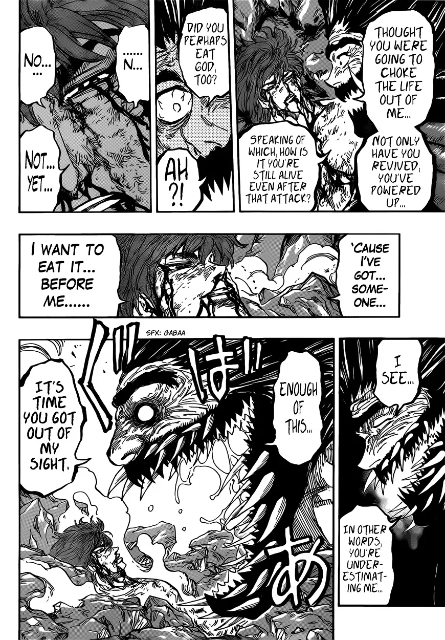 Toriko - Page 17