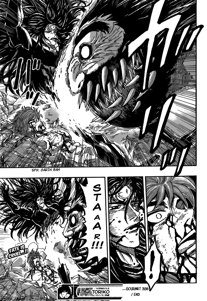 Toriko - Page 18