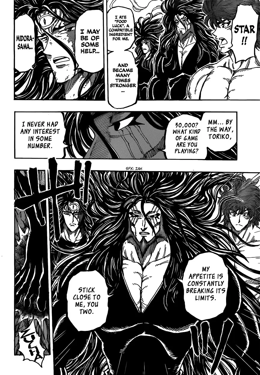 Toriko - Page 3