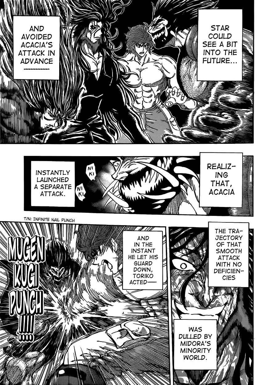 Toriko - Page 6