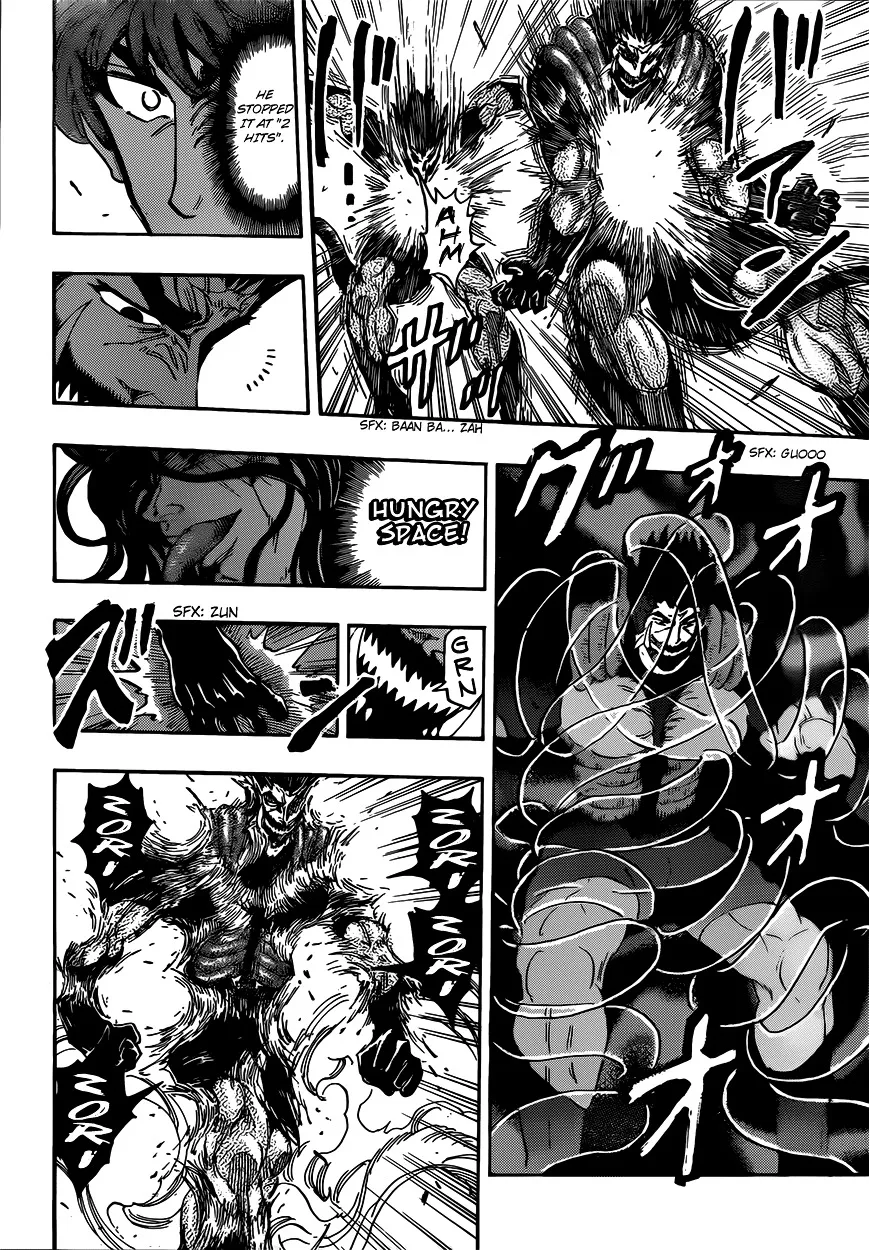 Toriko - Page 7