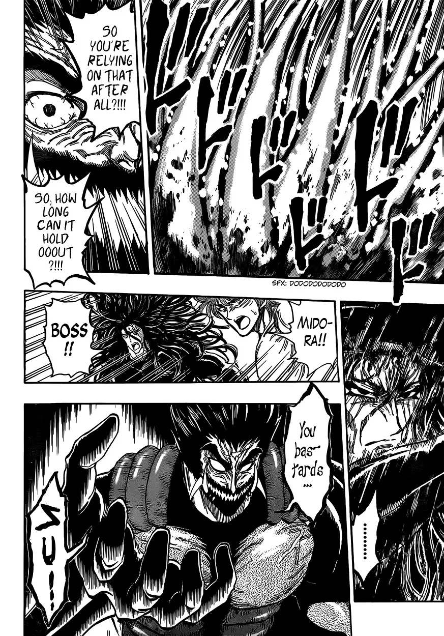 Toriko - Page 9