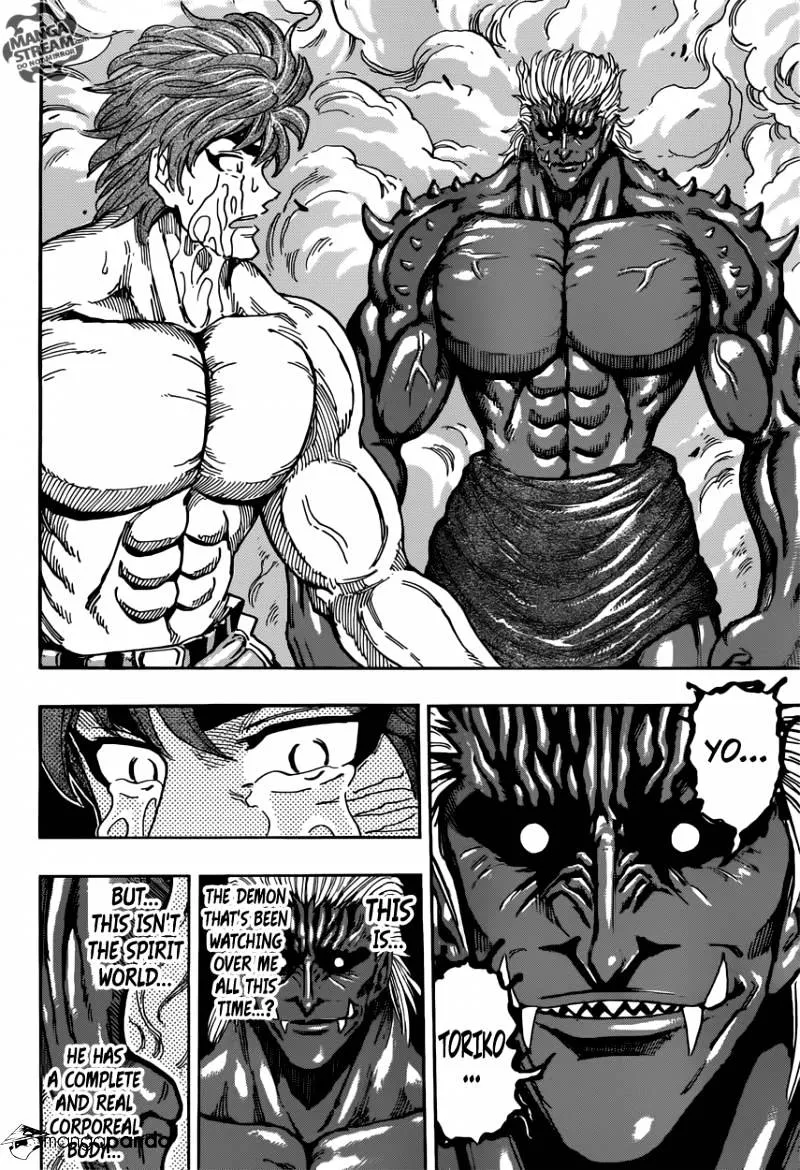 Toriko - Page 11