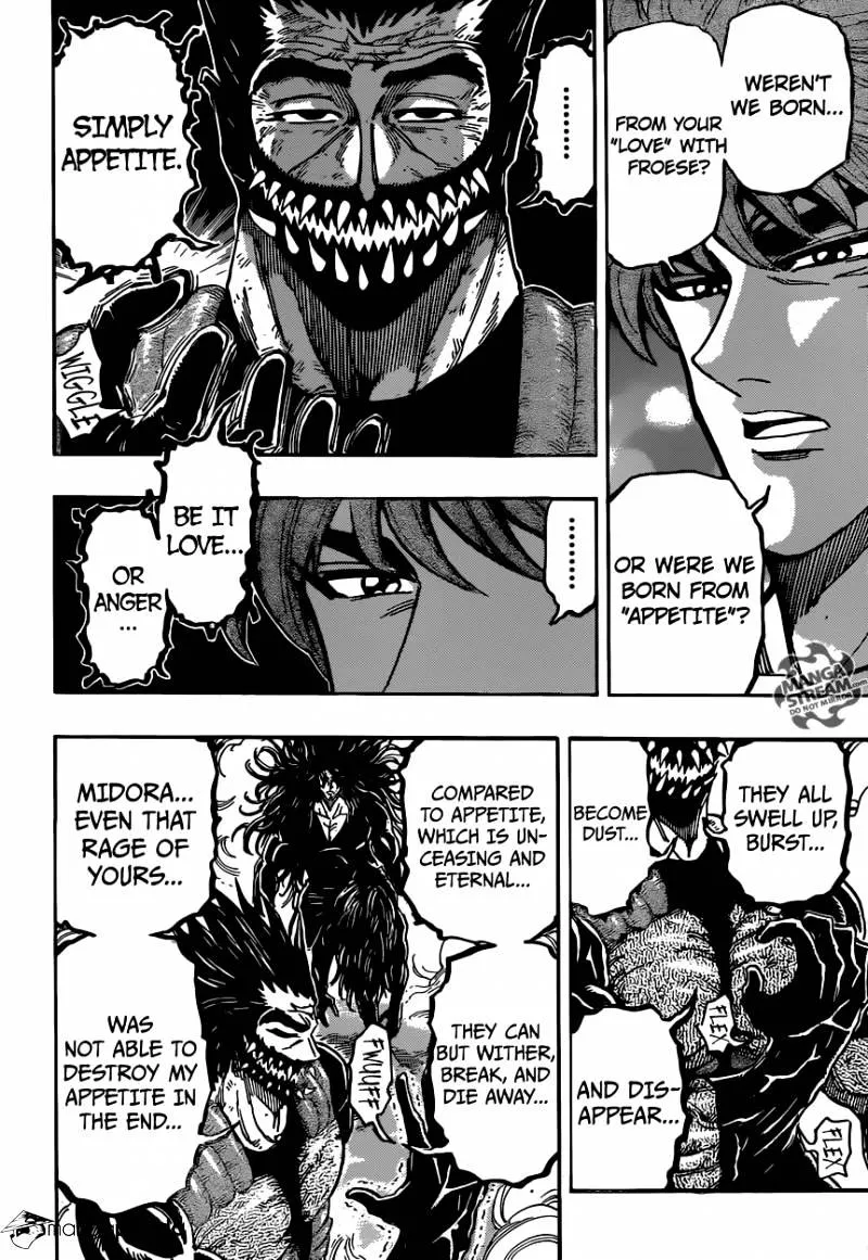 Toriko - Page 13