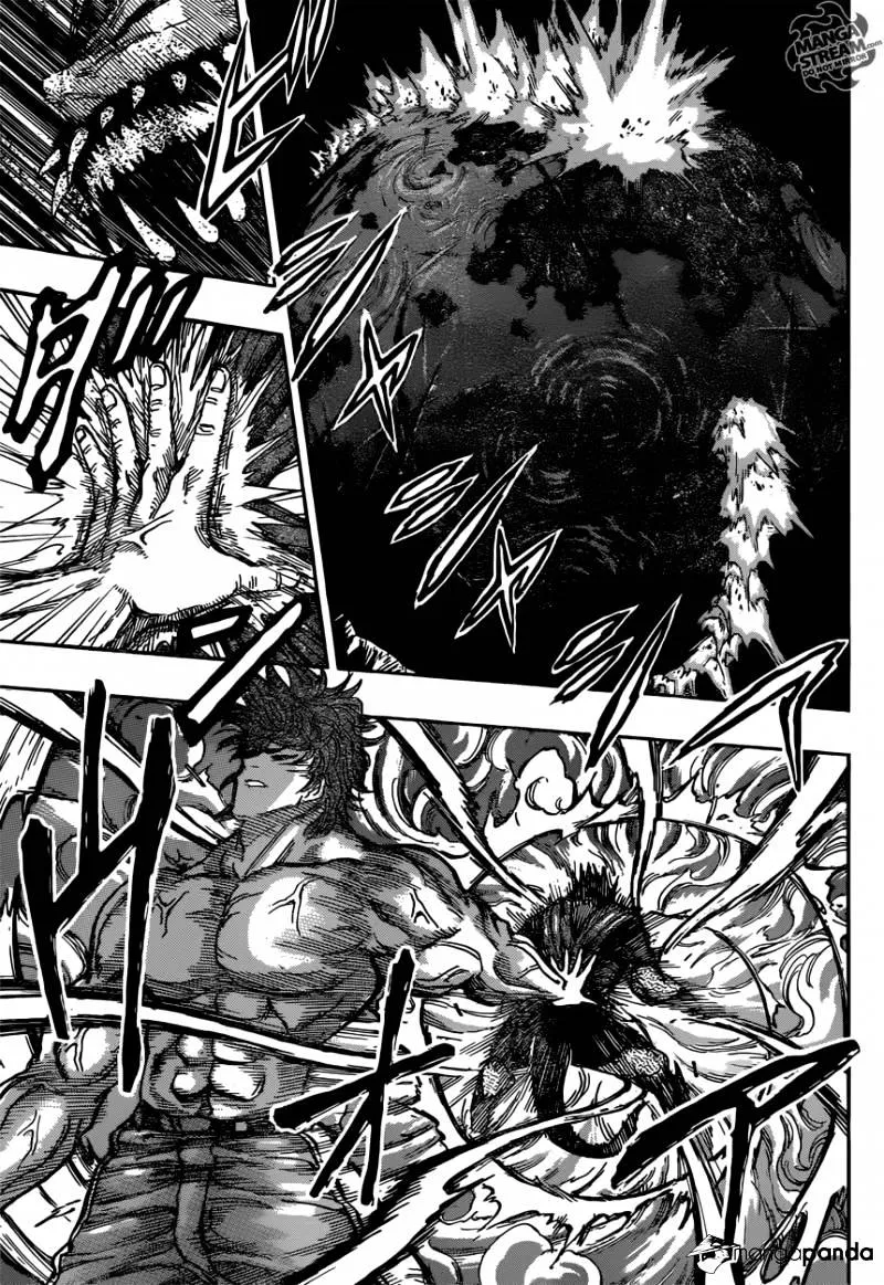 Toriko - Page 2