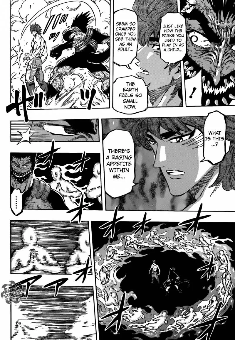 Toriko - Page 3