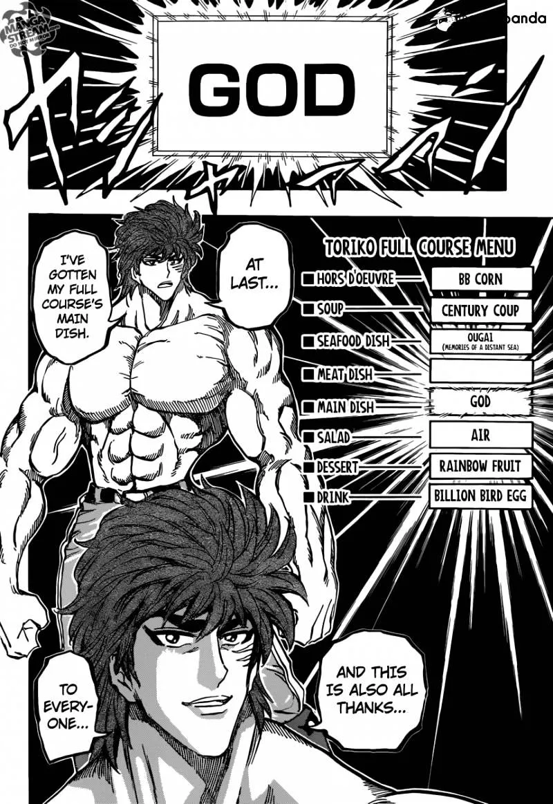 Toriko - Page 5